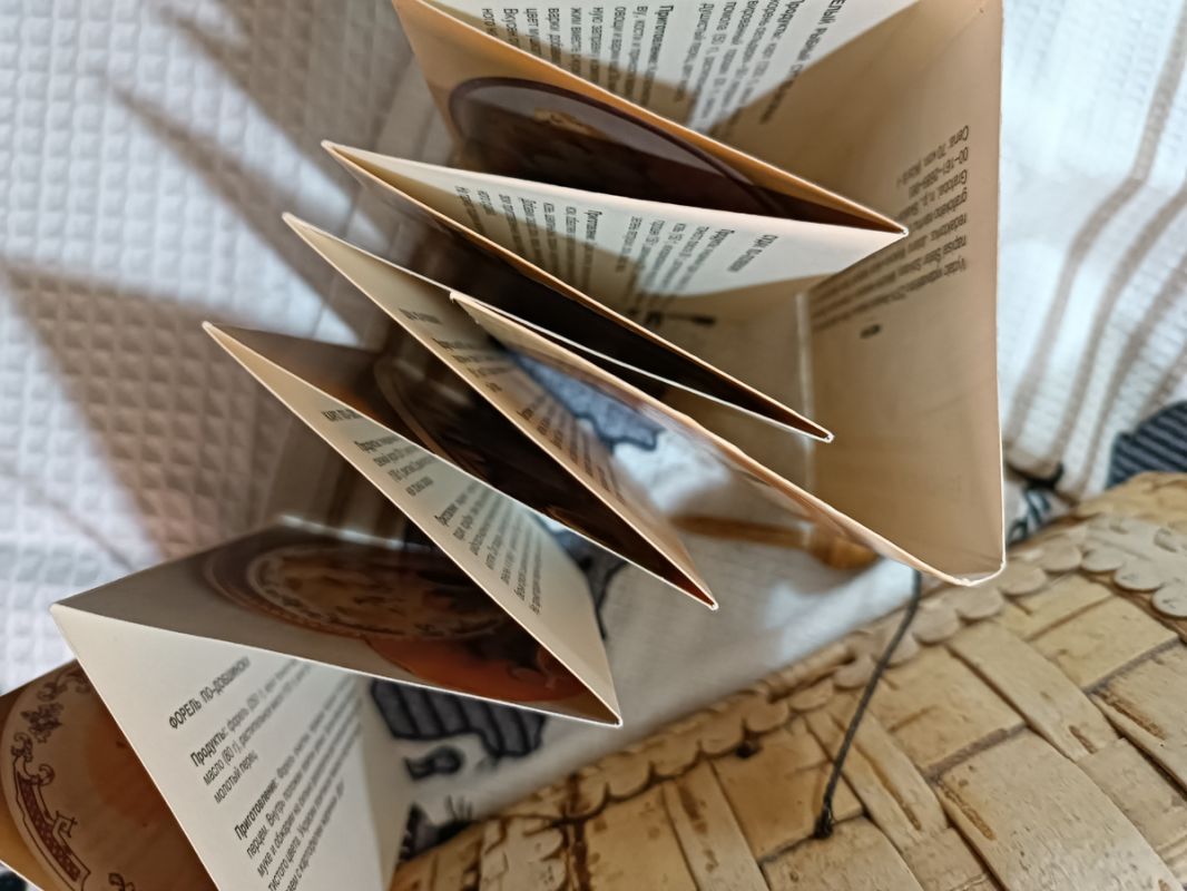 ������� ���� � ��������� �����