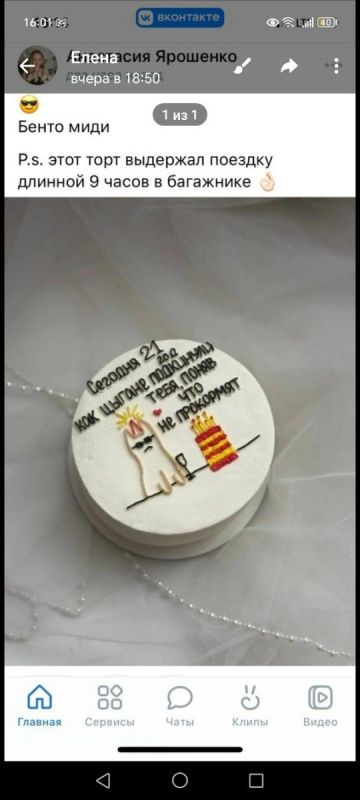 ��� ��������� ���������� ��������� ������: ������ �� �������