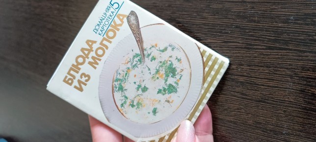 ����������� �������� �������: ������ � ����� �������