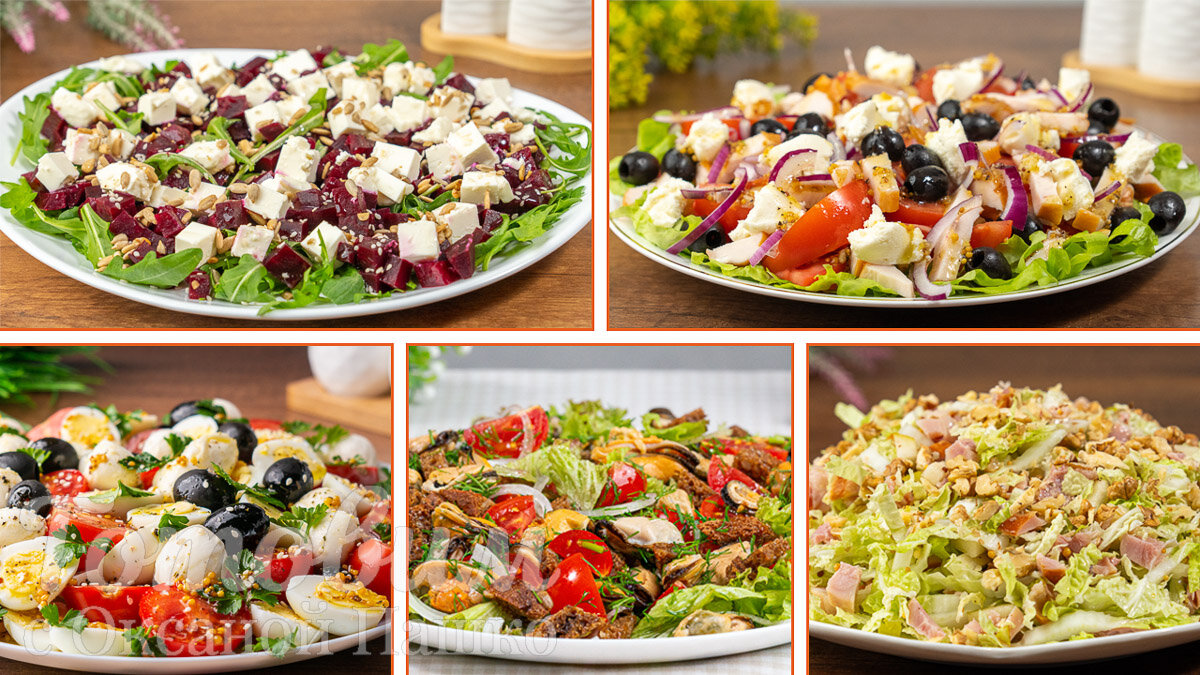 Пять свежих салатов без майонеза для вашего праздничного стола