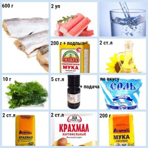 Откройте секреты гёдза: готовим рыбные пельмени по-японски