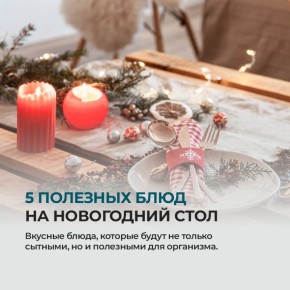 �������� ����� ��� ����������� �����: ��������� �������� �� ���������