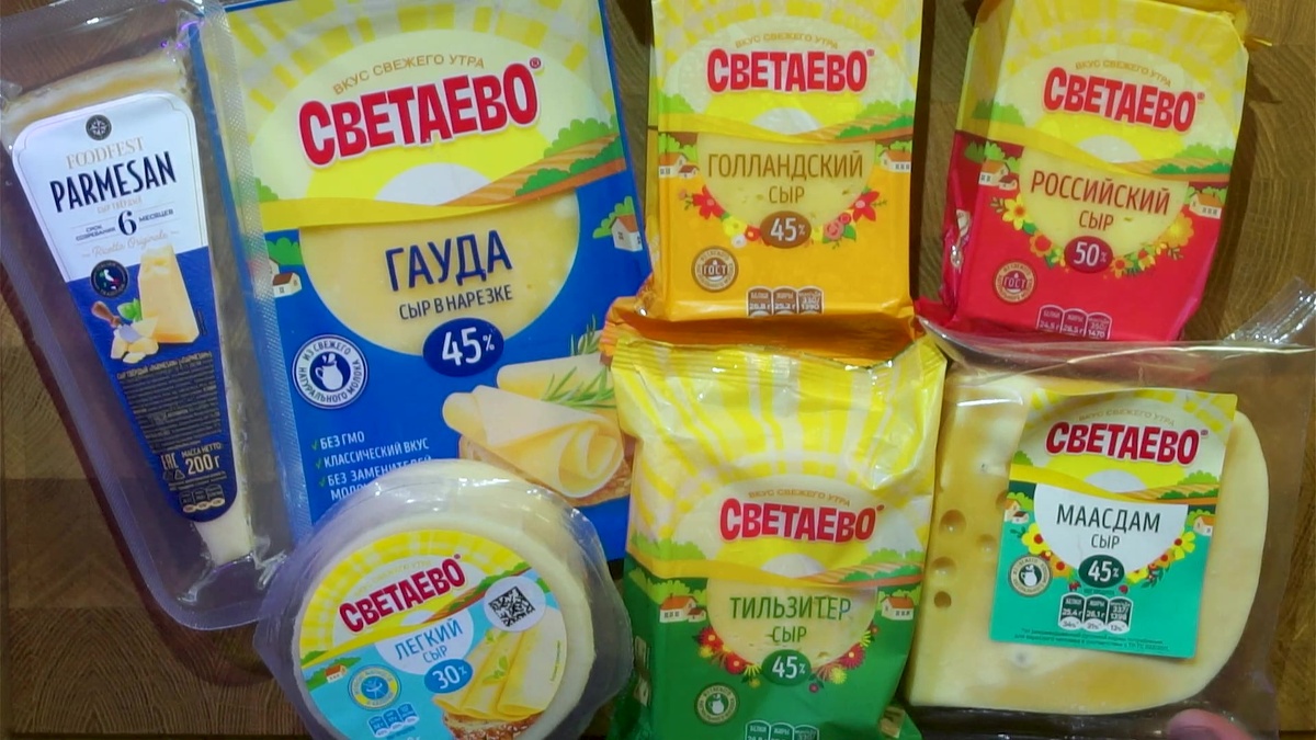 Сырный эксперимент: что скрывают популярные сорта от "Светаево"