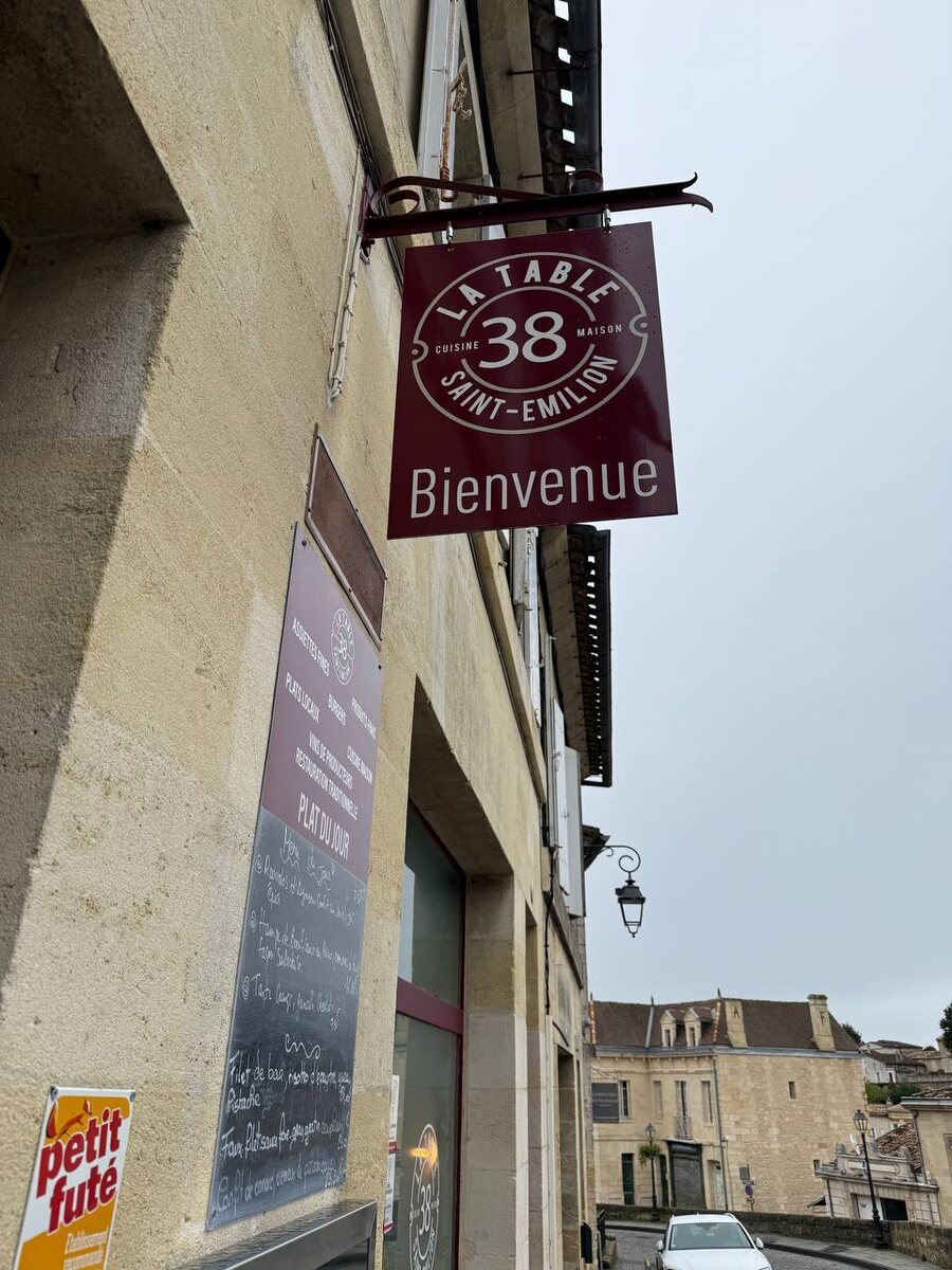 Вкусная находка: уникальный ресторан в Сент-Эмильоне, который стоит посетить