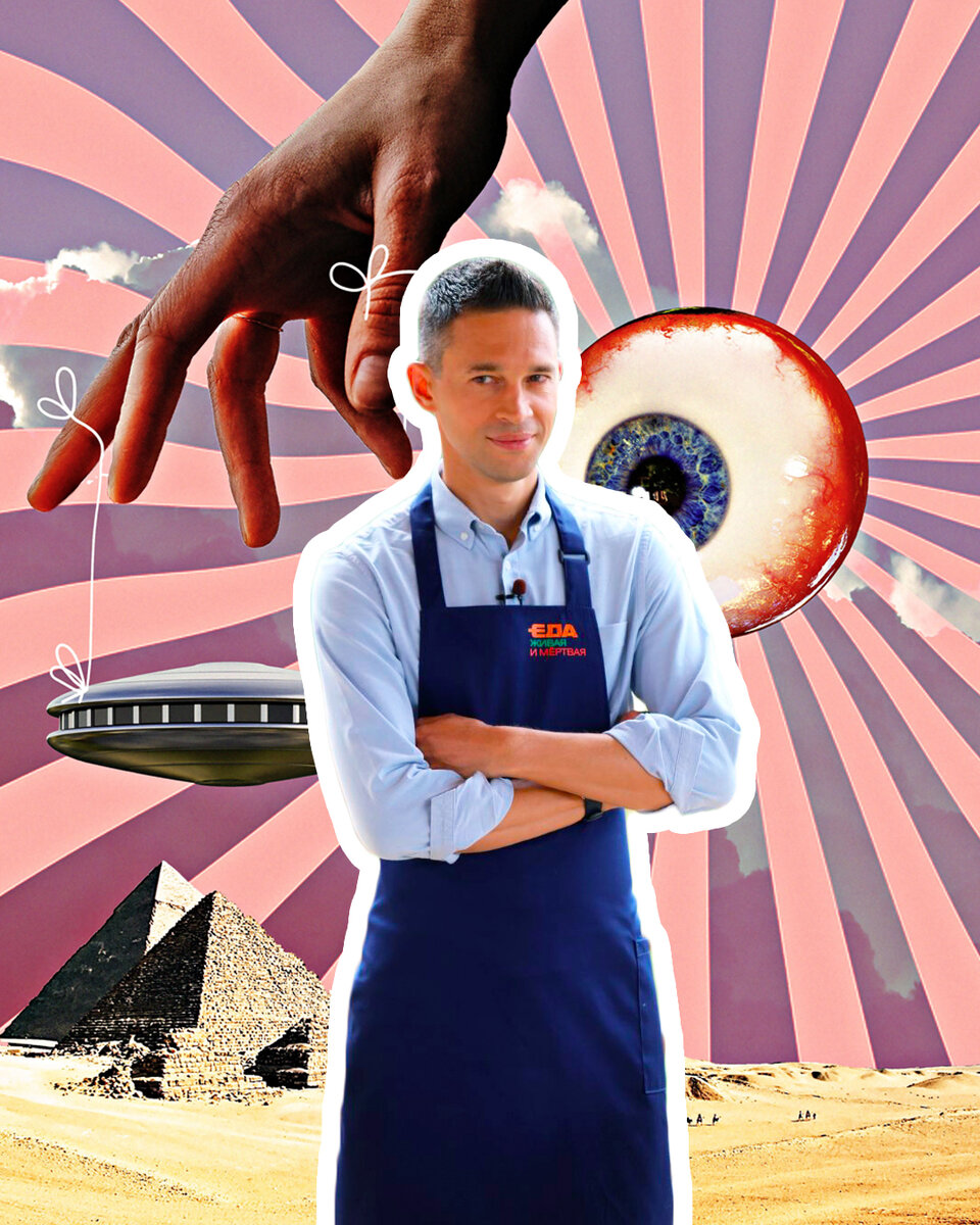 Теории заговора: почему мы верим в мифы?