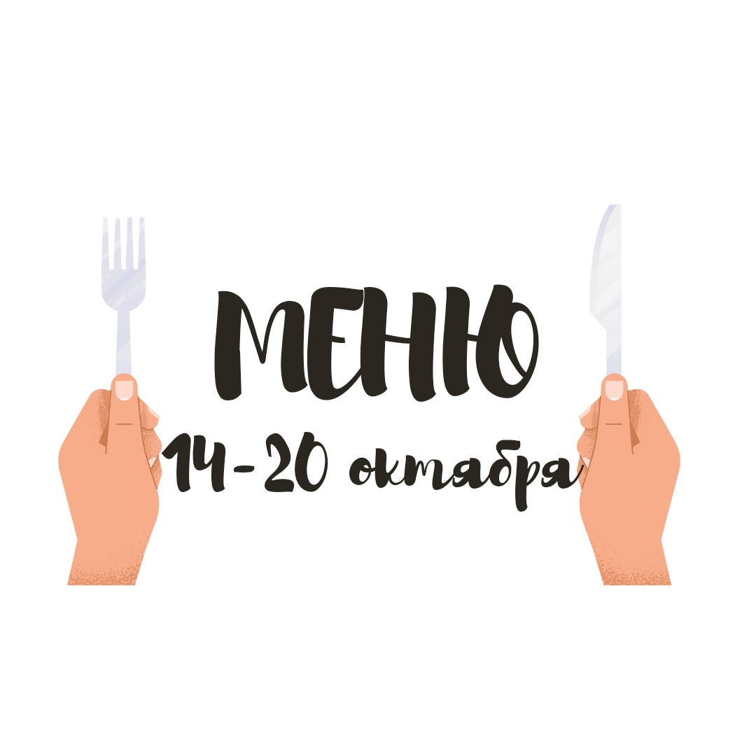 Нежные веганские угощения: идеи меню на неделю