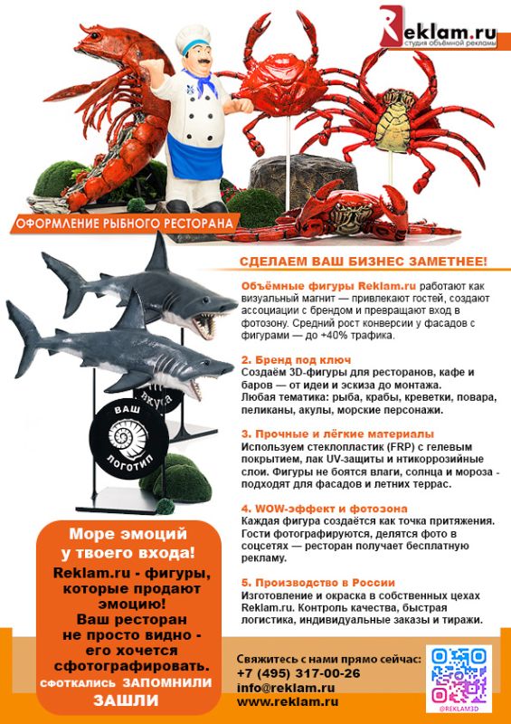 ��� �������� ������ ���������� �������� � ������ ���������