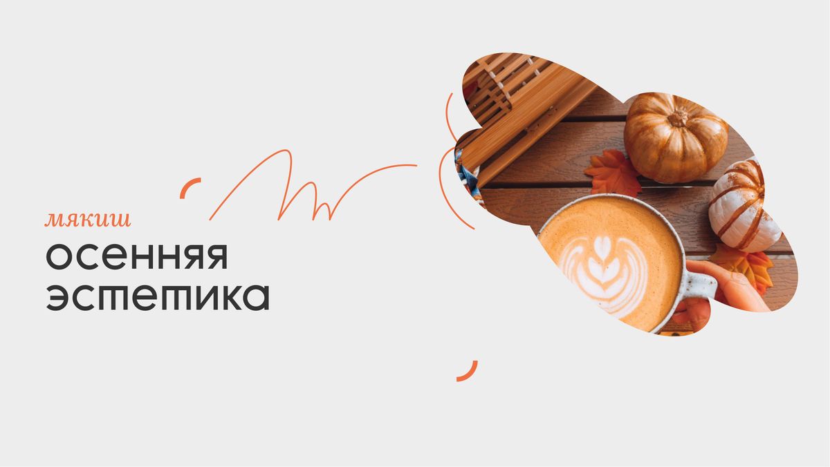 ��������� �����: ��� ������� �������� ������� ������