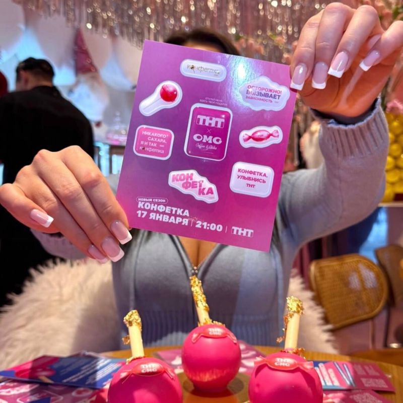 ��� ���������� �������� OMG �������� �������� � ������ ������ ����