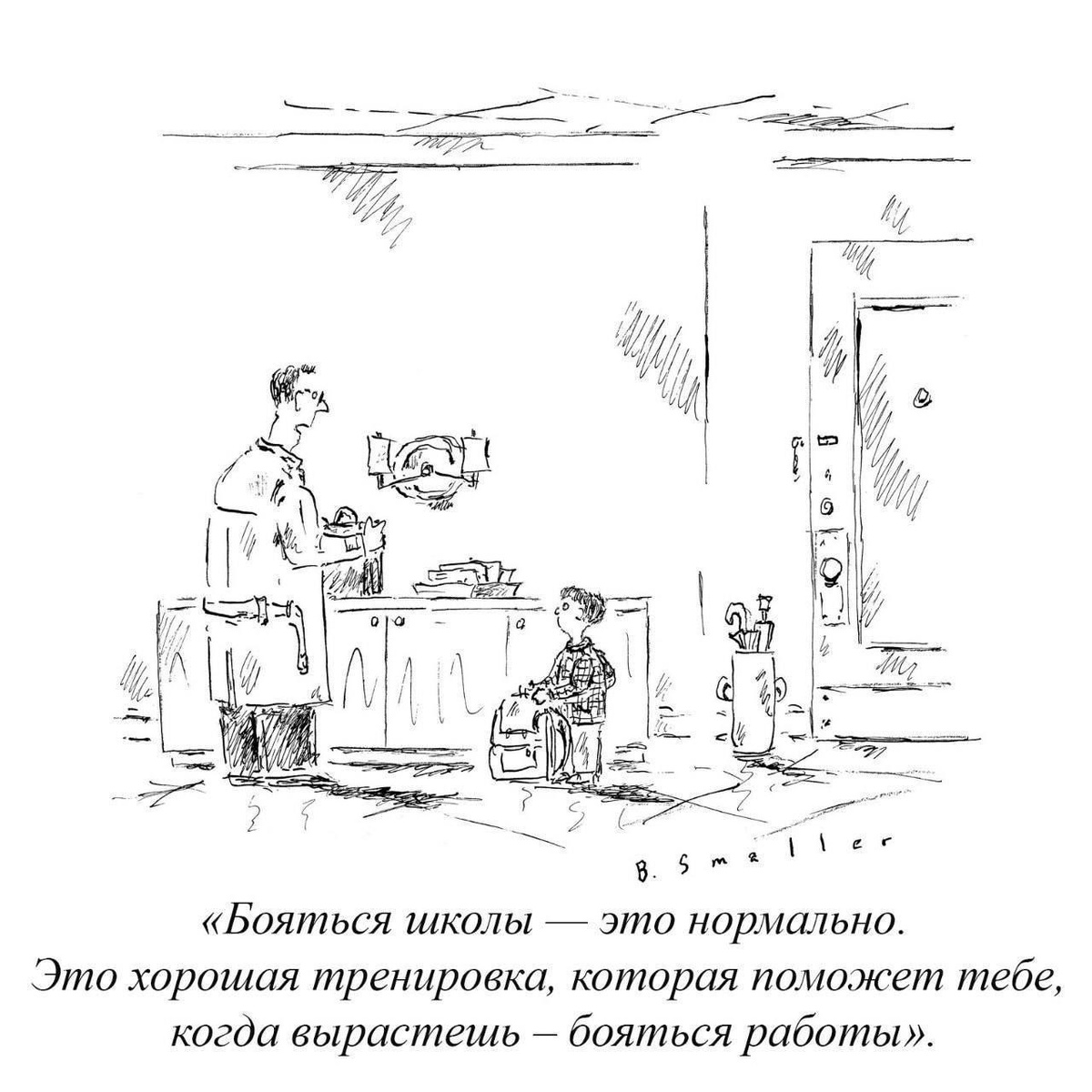 Как подготовиться к важным событиям, не оставляя все на последний момент