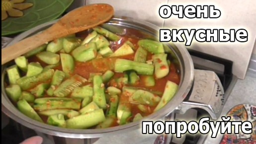 Острый салат из переросших огурцов: простой рецепт на зиму