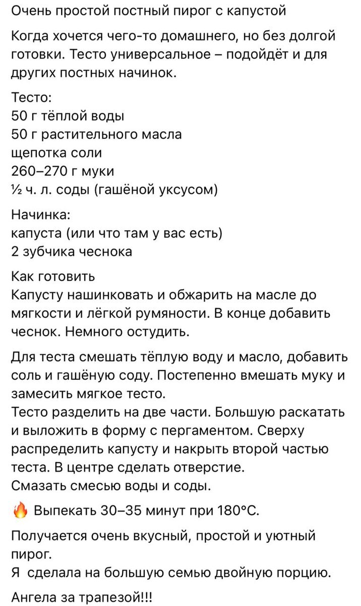Постоянное увлечение рецептами: что стоит за этим явлением?