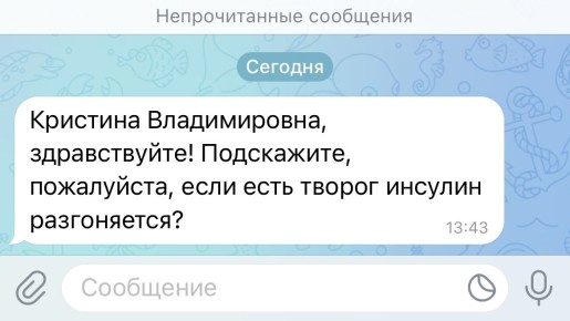 Как побороть инсулинорезистентность: 9 простых шагов к здоровью и похудению