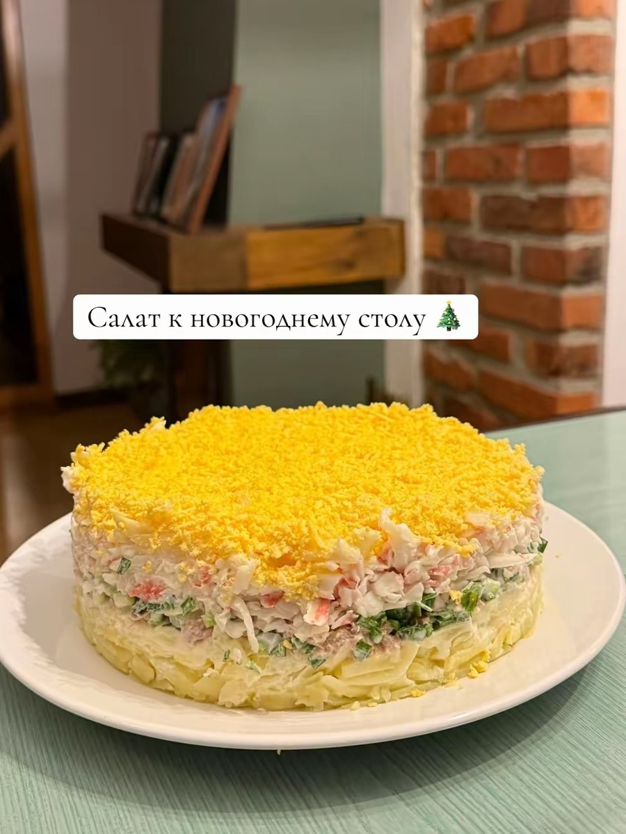 Оригинальный салат для новогоднего стола: как создать кулинарный шедевр