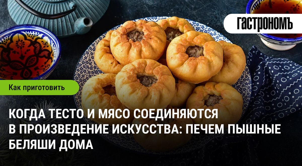 ������ ������: ��� ����� ����������� �������� ������������ �������