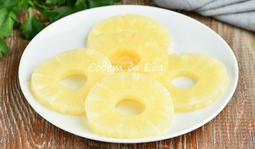 Легкая закуска с ананасом: готовим за 10 минут