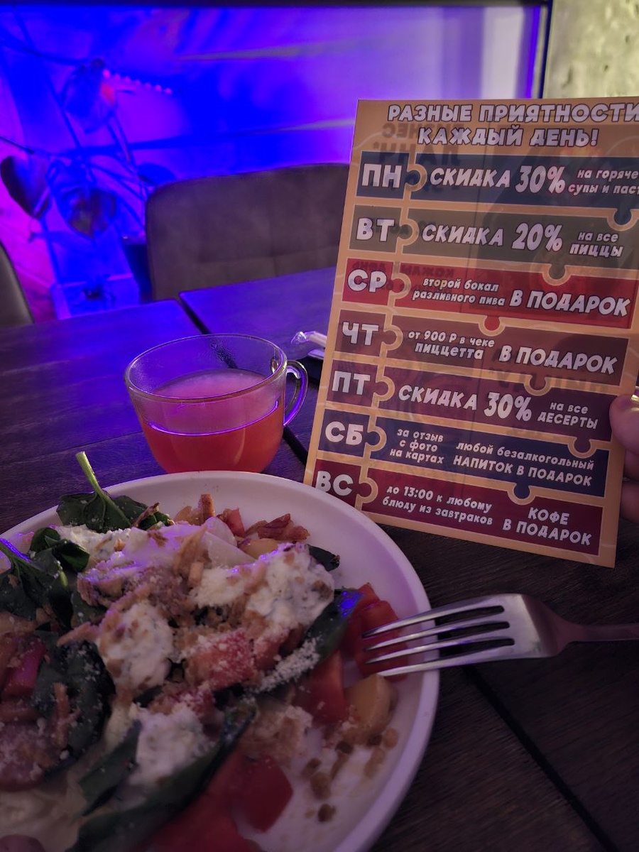 Почему домашняя кухня — это важно, но иногда нужно расслабиться