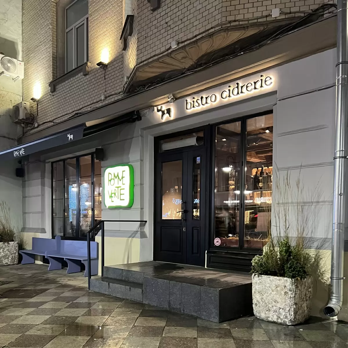 Nueva сидрерия на Пятницкой: погружение в атмосферу Нормандии