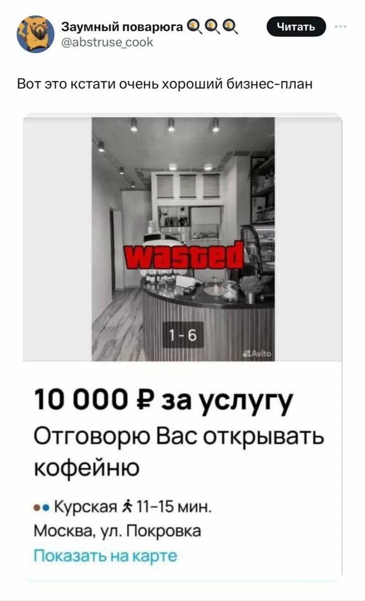 Почему кафе и рестораны становятся рабочими местами для петербуржцев