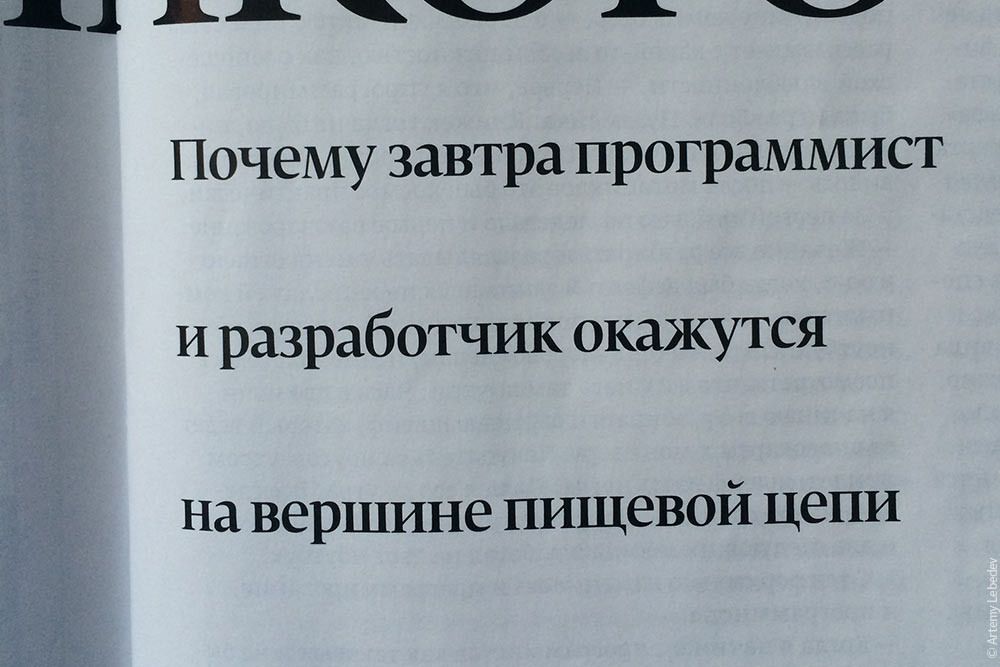 ������� ����: ��� �� ����� ���� ������?