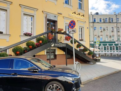 ������������ ��� � ��������� �����: �������� Midsummer �� ��������� ����� ������ � 2025 ����
