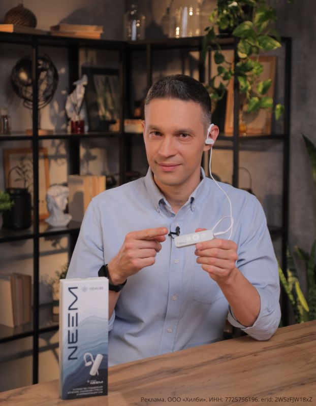 Технология улучшения сна: как Healbe NEEM меняет жизнь