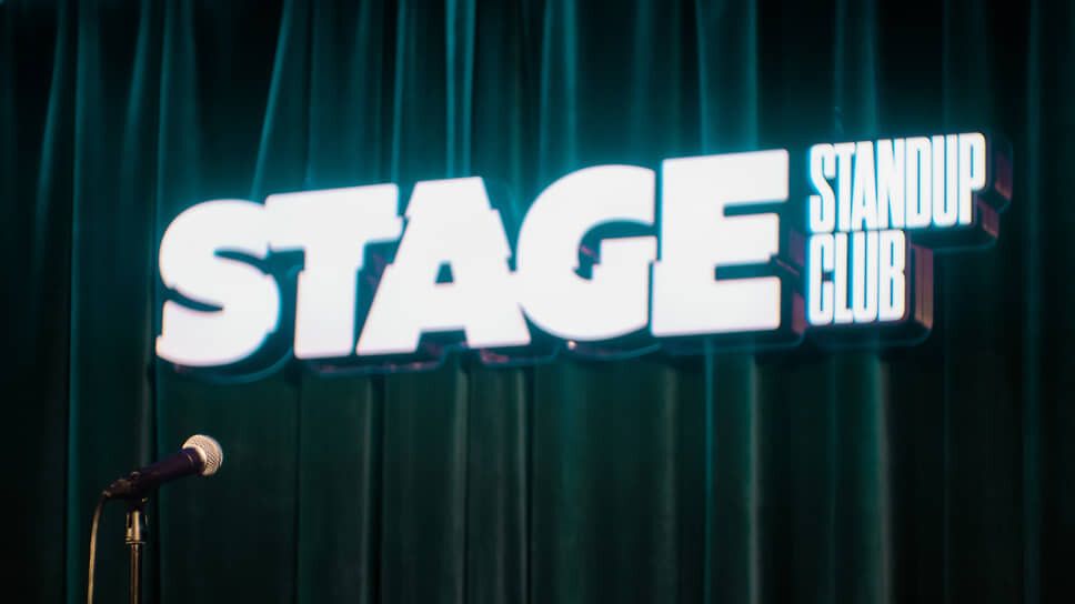Суд приостановил работу Stage StandUp Club на 30 дней